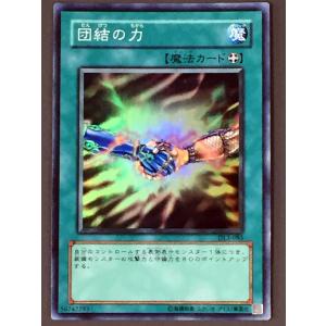 遊戯王 ジャンク 初期 ノーマル 通常モンスター 1枚 暗黒騎士ガイア