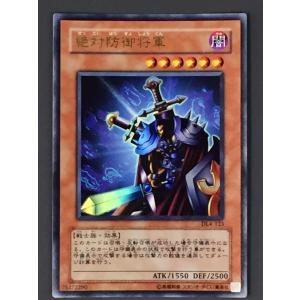 遊戯王オフィシャルカードゲーム デュエルモンスターズ 遊戯王 (キズ有