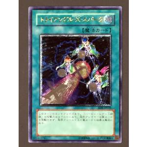 【ARS10】オシリスの天空竜 G4 シークレット 最強決闘者戦記 遊戯デッキ 遊戯王 G4-01 オシリスの天空竜 (シークレットレア) 遊戯王DM4