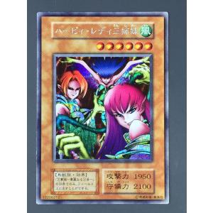遊戯王カードOCG 29枚セット ウルトラ シークレット 遊戯王カードOCG 29枚セット ウルトラ シークレット 遊戯王