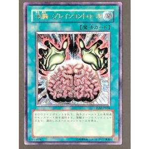遊戯王オフィシャルカードゲーム デュエルモンスターズ 遊戯王 BC-59