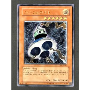 遊戯王 (キズ有) CRV-JP010 ユーフォロイド (アルティメットレア