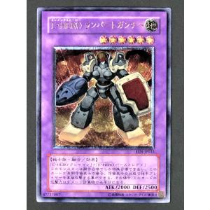 コナミデジタルエンタテインメント 遊戯王 SOI-JP006 サイバー・バリア