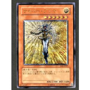 ゼクス Z/X B48-049 深き地の統率者 シャドメラ (R レア