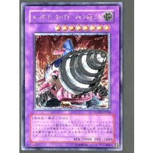 遊戯王オフィシャルカードゲーム デュエルモンスターズ 遊戯王 BC-59