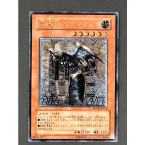 遊戯王 (キズ有) EOJ-JP007 サイバー・プリマ (アルティメットレア