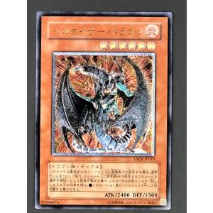 遊戯王 G4-01 オシリスの天空竜 (シークレットレア) 遊戯王DM4