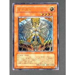 コナミデジタルエンタテインメント 【遊戯王/英語版】古聖戴