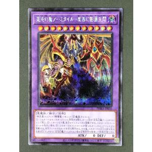 遊戯王 (キズ有) G4-02 オベリスクの巨神兵 (シークレットレア) 遊戯王