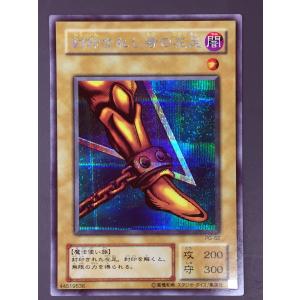 遊戯王オフィシャルカードゲーム デュエルモンスターズ 遊戯王 BC-59