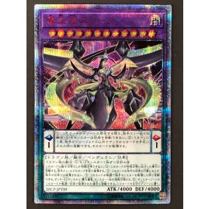 BANDAI（バンダイ） 遊戯王 火器付機甲鎧 昆虫人間 かきつきインセクト