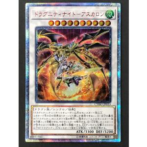 遊戯王 (キズ有) G4-02 オベリスクの巨神兵 (シークレットレア) 遊戯王