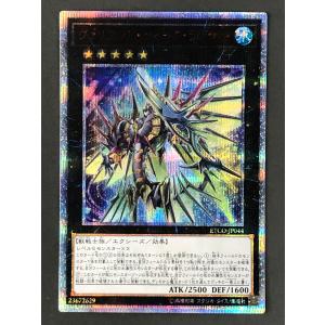 遊戯王 (キズ有) G4-02 オベリスクの巨神兵 (シークレットレア) 遊戯王