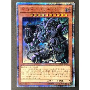 No.48 カードダス 遊戯王 融合 ホロ レア YU-GI-OH! バンダイ No.48 カードダス 遊戯王 融合 ホロ レア YU-GI-OH! バンダイ