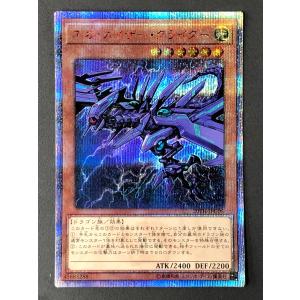 コナミデジタルエンタテインメント 遊戯王 LGB1-JP021 スカーレッド