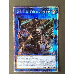 遊戯王 (キズ有) G4-02 オベリスクの巨神兵 (シークレットレア) 遊戯王