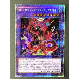 遊戯王 (キズ有) G4-02 オベリスクの巨神兵 (シークレットレア) 遊戯王