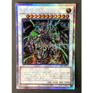 遊戯王 (キズ有) G4-02 オベリスクの巨神兵 (シークレットレア