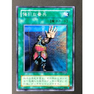 遊戯王 (キズ有) EEN-JP035 E・HERO ワイルドジャギーマン