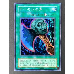 遊戯王オフィシャルカードゲーム デュエルモンスターズ 遊戯王 BC-59