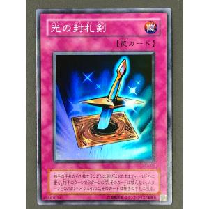 遊戯王オフィシャルカードゲーム デュエルモンスターズ 遊戯王カード