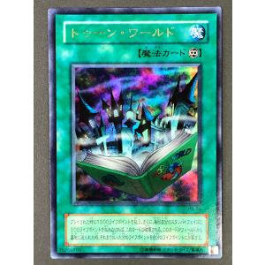 遊戯王 (キズ有) EOJ-JP007 サイバー・プリマ (アルティメットレア
