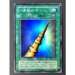 H賞 ブルーアイズ・アルティメットドラゴン(メタリック色紙)】一番くじ