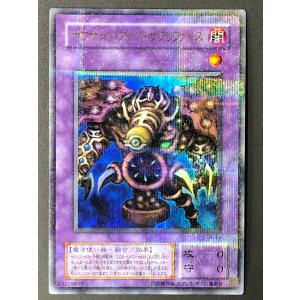 遊戯王 (キズ有) BC-75 王宮のお触れ (スーパーレア) Booster