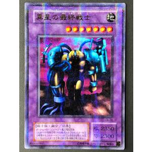 遊戯王　ウィジャ盤　ウルトラパラレル　ウルパラ　psa10 LN-37 遊戯王 LN-37 ウィジャ盤 (パラレルレア) 悪夢の迷宮 パラレル