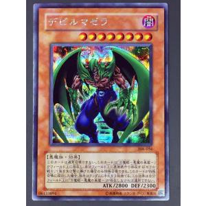 サンダー・キッズ 遊戯王Vol1 MAGIC & WIZARDS サンダー・キッズ 遊戯王Vol1 MAGIC & WIZARDS - メルカリ