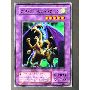 遊戯王 (キズ有) ホーリー・エルフ (スーパーレア) Vol.2 スーパー