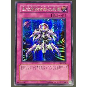 オベリスクの巨神兵 G4-02 シークレットレア 美品 ゲーム付属カード/G4-02 オベリスクの巨神兵【シークレットレア