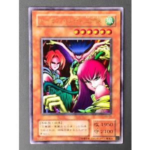 遊戯王（キズ有） Vol.4 でんきトカゲ（ノーマル） Vol.1 サンダー