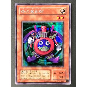 遊戯王オフィシャルカードゲーム デュエルモンスターズ 遊戯王 BC-59