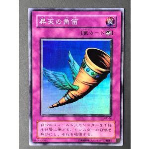 BANDAI（バンダイ） 遊戯王 火器付機甲鎧 昆虫人間 かきつきインセクト