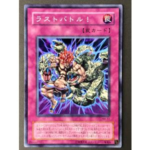 遊戯王 LN-37 ウィジャ盤 (パラレルレア) 悪夢の迷宮 パラレル
