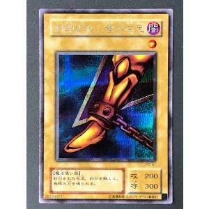 遊戯王 (キズ有) PH-13 モイスチャー星人 (スーパーレア) 王家の守護者