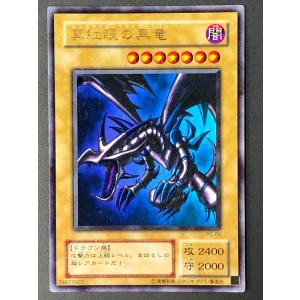 BANDAI 遊戯王 融合 48 : スーパーフリークスYahoo!店 - 通販