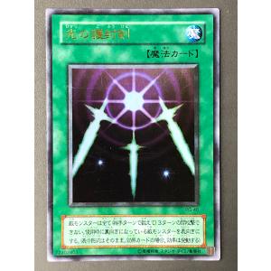 遊戯王 SM-12 女邪神ヌヴィア (ウルトラレア) 仮面の呪縛 ウルトラ