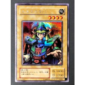 遊戯王オフィシャルカードゲーム デュエルモンスターズ 遊戯王