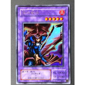 コナミデジタルエンタテインメント 遊戯王 中古ランクB(良い) DL3-136