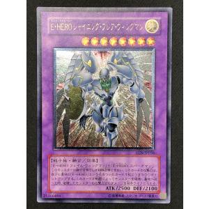 遊戯王　サイクロン　英語　eu レリーフ　AP08-EN002 アルティメット 遊戯王 サイクロン 英語 eu レリーフ AP08-EN002 アルティメット