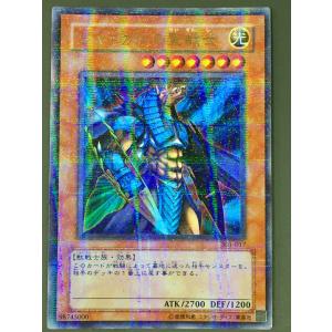 遊戯王 (キズ有) EEN-JP035 E・HERO ワイルドジャギーマン
