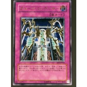 遊戯王オフィシャルカードゲーム デュエルモンスターズ 遊戯王 MR-29