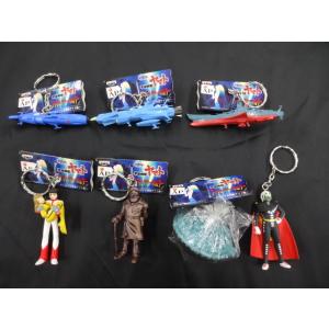 宇宙戦艦ヤマト】宇宙戦艦ヤマト メタルキーホルダー : トレカショップ