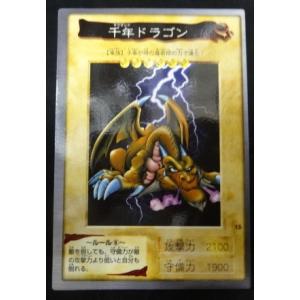 BANDAI 遊戯王 融合 48 : スーパーフリークスYahoo!店 - 通販