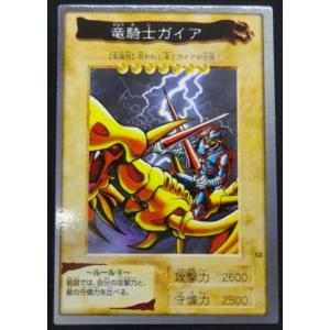 BANDAI（バンダイ） 遊戯王 一角獣のホーン 51 : スーパーフリークス