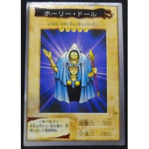 BANDAI（バンダイ） 遊戯王 昆虫人間 16 : スーパーフリークスYahoo!店