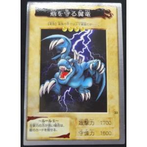 BANDAI（バンダイ） 遊戯王 一角獣のホーン 51 : スーパーフリークス