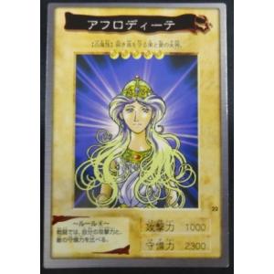 BANDAI 遊戯王 シャーディー 8 : スーパーフリークスYahoo!店 - 通販